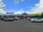 Туалет (Naberezhnochelninskiy Avenue, 37А) ، حمام عام