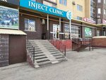 Inject clinic (Altyn Orda microdistrict, 42Б) ، مركز طبي، عيادة