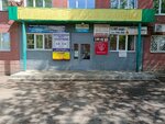 Alternative (Sportivnaya ulitsa, 28), advertising agency