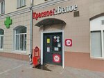 Krasnoe&Beloe (Oktyabrskiy Avenue, 44), tienda de productos