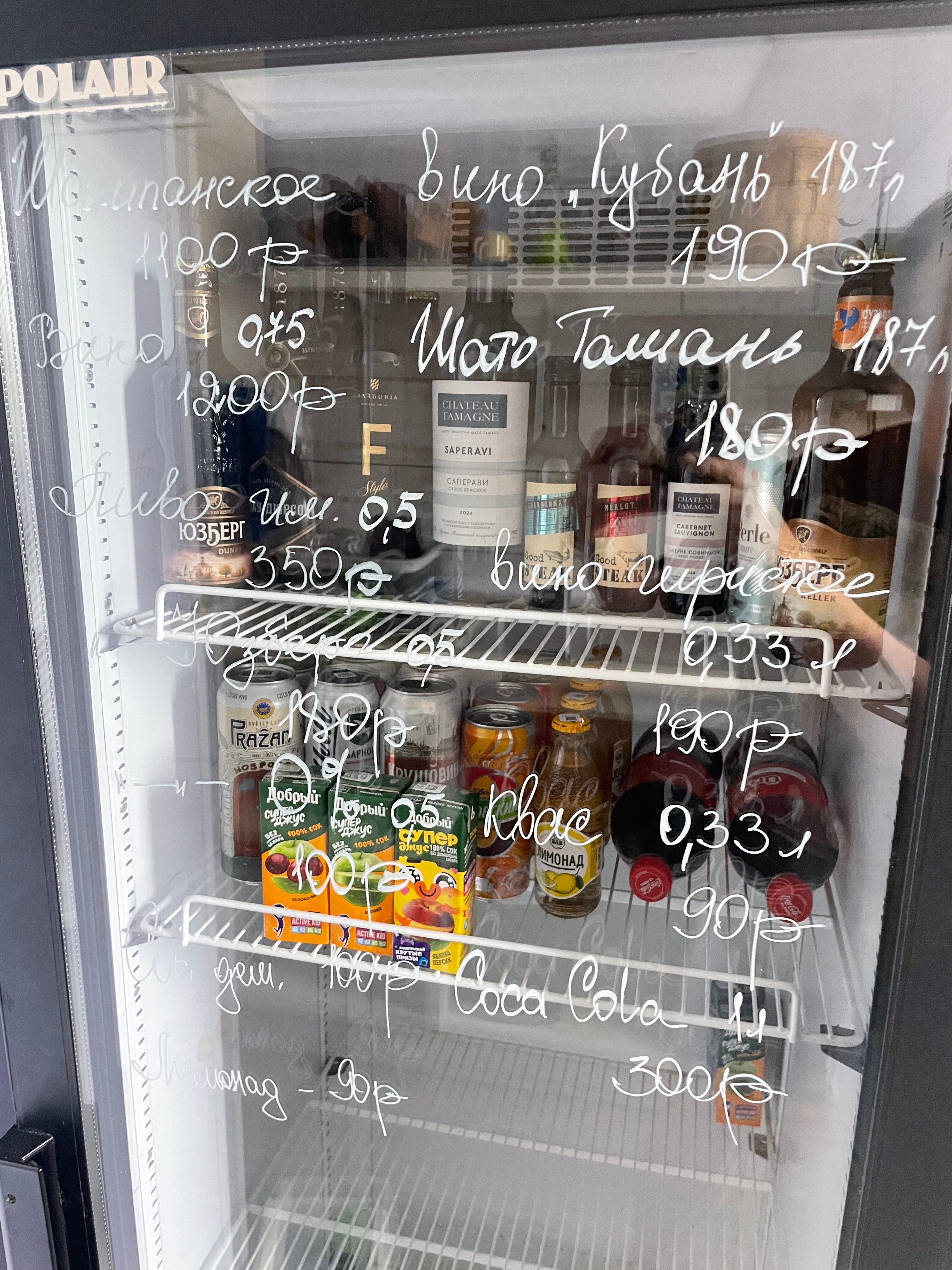 Фото Моя провинция