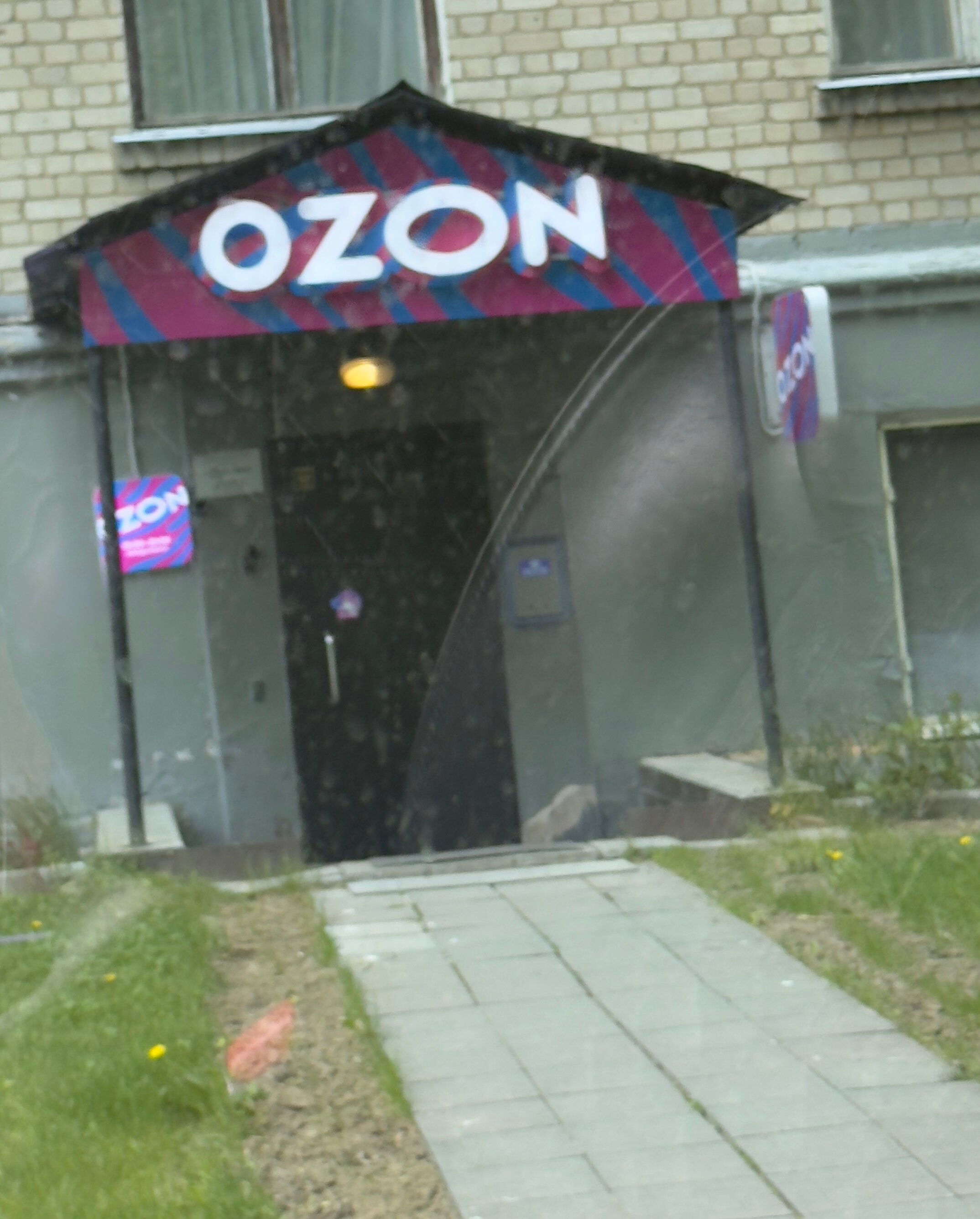 Фото Нумера