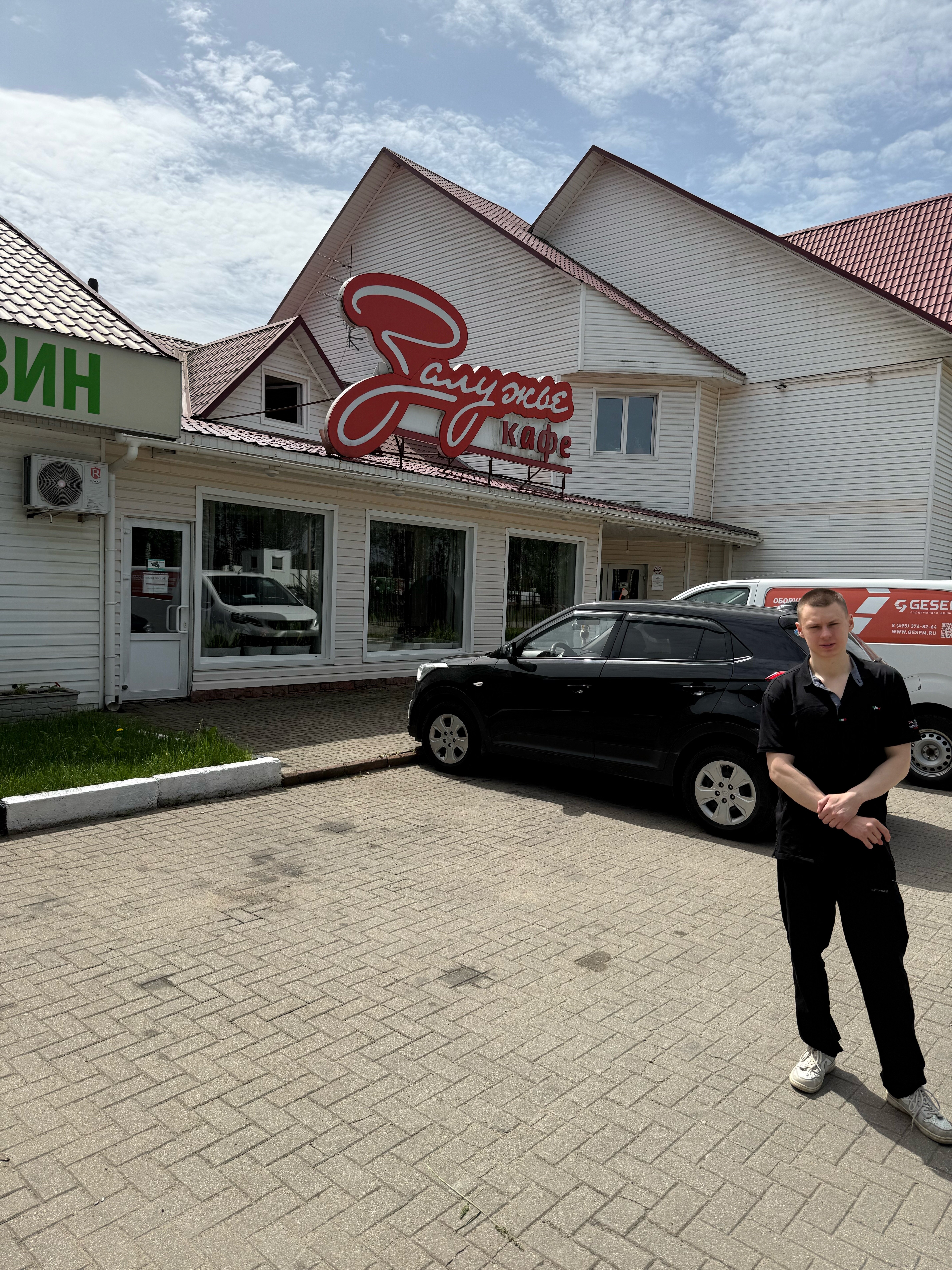 Фото Залужье 365