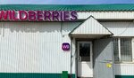 Wildberries (ulitsa Nekrasova, 42Г/16), point of delivery