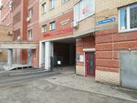 Крошкин дом (Timiryazeva Street, 26), children's developmental center