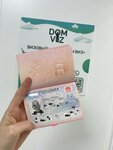 Dom viz (Spassky Blind Alley, 4), visa support