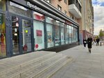 Galereya kosmetiki (Krasnaya Presnya Street, 38) ، صالون تجميل