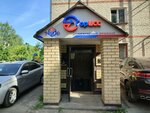 Студия депиляции Изабеллы Григорьевой (Engelsa Street, 40), depilación