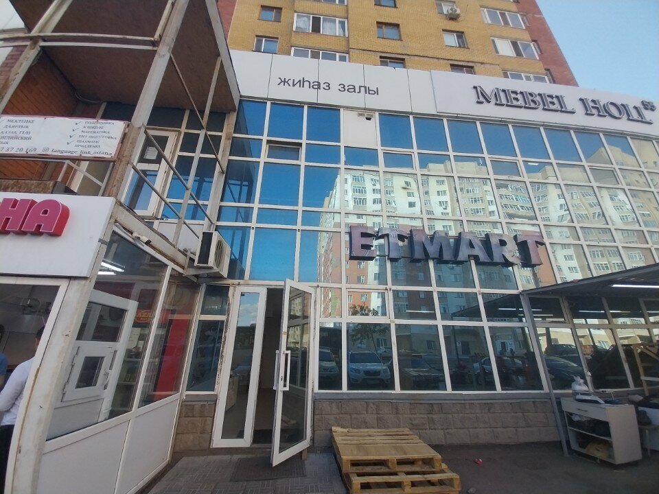 Butcher shop Et Mart, Astana, photo