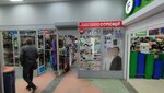 Elitnaya parfyumeriya (85-y kvartal, 24), perfume and cosmetics shop
