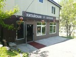 98 (ulitsa Chapayeva, 18А), restaurant