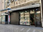 Papirnica Trg (Vase Carapica Street, 10), office equipment