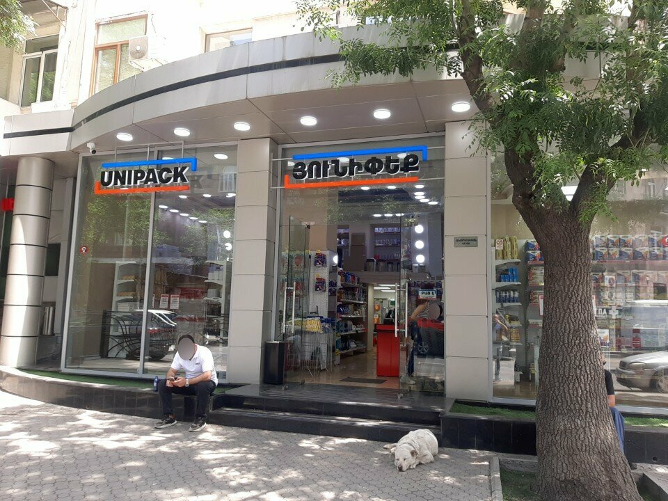 Household goods and chemicals shop Unipack, Yerevan, photo