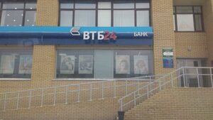 ВТБ, проспект Мира, 20, корп. 1 — Омск