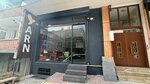 Arn Building Inspection (İstanbul, Arnavutköy, Karlıbayır Mah., İhtişam Sok., 4) ، شركة بناء