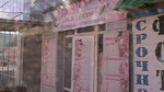 Николь, материалы для ногтевого сервиса (ulitsa Turgeneva, 9), perfume and cosmetics shop