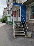 Анютины глазки (Bogdana Khmelnitskogo Street, 61), hairdresser
