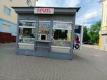 Rospechat' (ulitsa 40 let Oktyabrya, 10) ، وكالة تسجيل