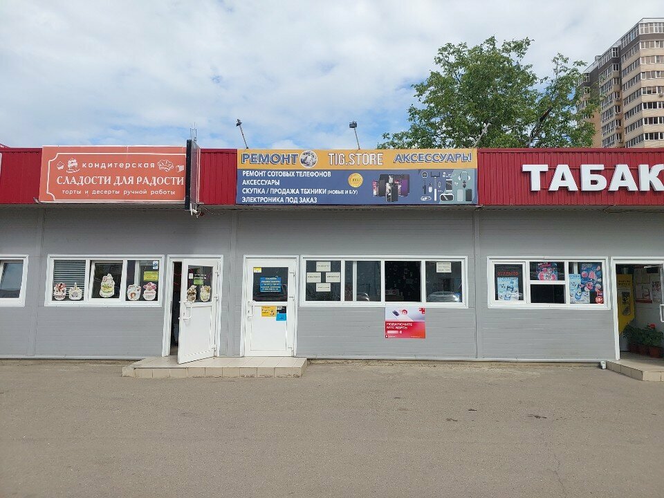 Phone repair Tig. store, Krasnodar Krai, photo