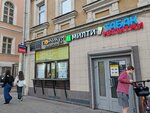 Табак и напитки (Leninsky Avenue, 4с1А), tobacco and smoking accessories shop