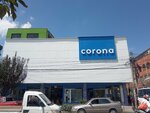Corona (Bogotá, Suba, Calle 139, 106-41), home goods store