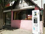 Живая вода (Askerhanova Street, 5), máquina expendedora de agua
