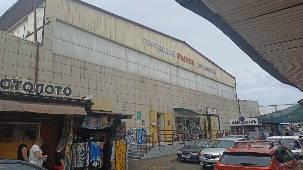 ATM Sberbank, Tuapse, photo