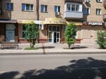 Produkty Apelsin (ulitsa Krasnoy Armii, 28), grocery