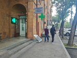 Ph T-Pharmacy (Moskovyan Street, 15) ، صيدلية
