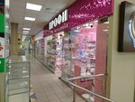 Pro (Lenina Street, 44А), tienda de perfumes y cosmética