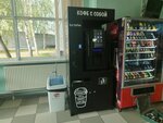 Get coffee (ulitsa Poligrafistov, 30) ، آلة القهوة