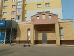 Студия красоты (Zavolzhskaya Street, 219), cosmetología