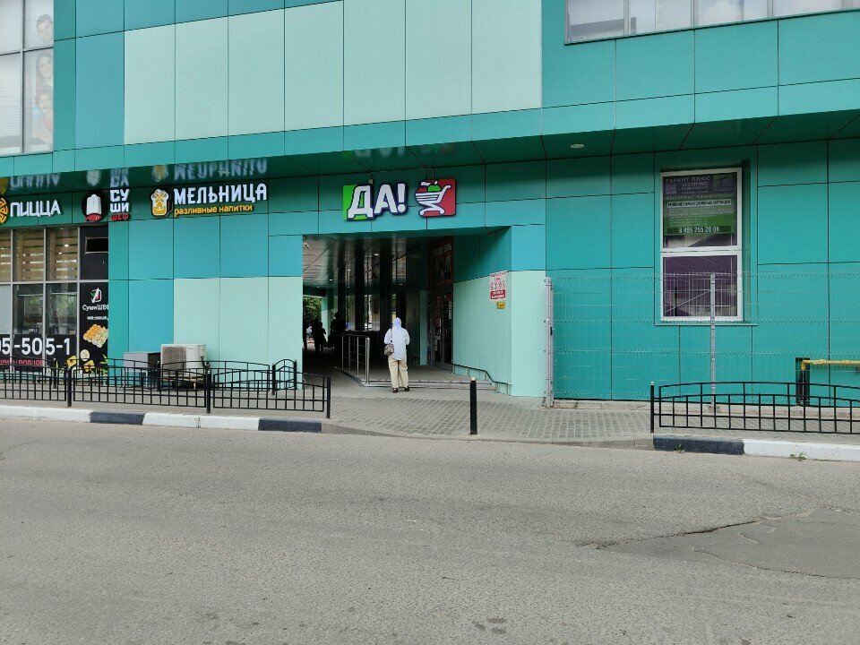 ATM Т-Банк, Balashiha, photo