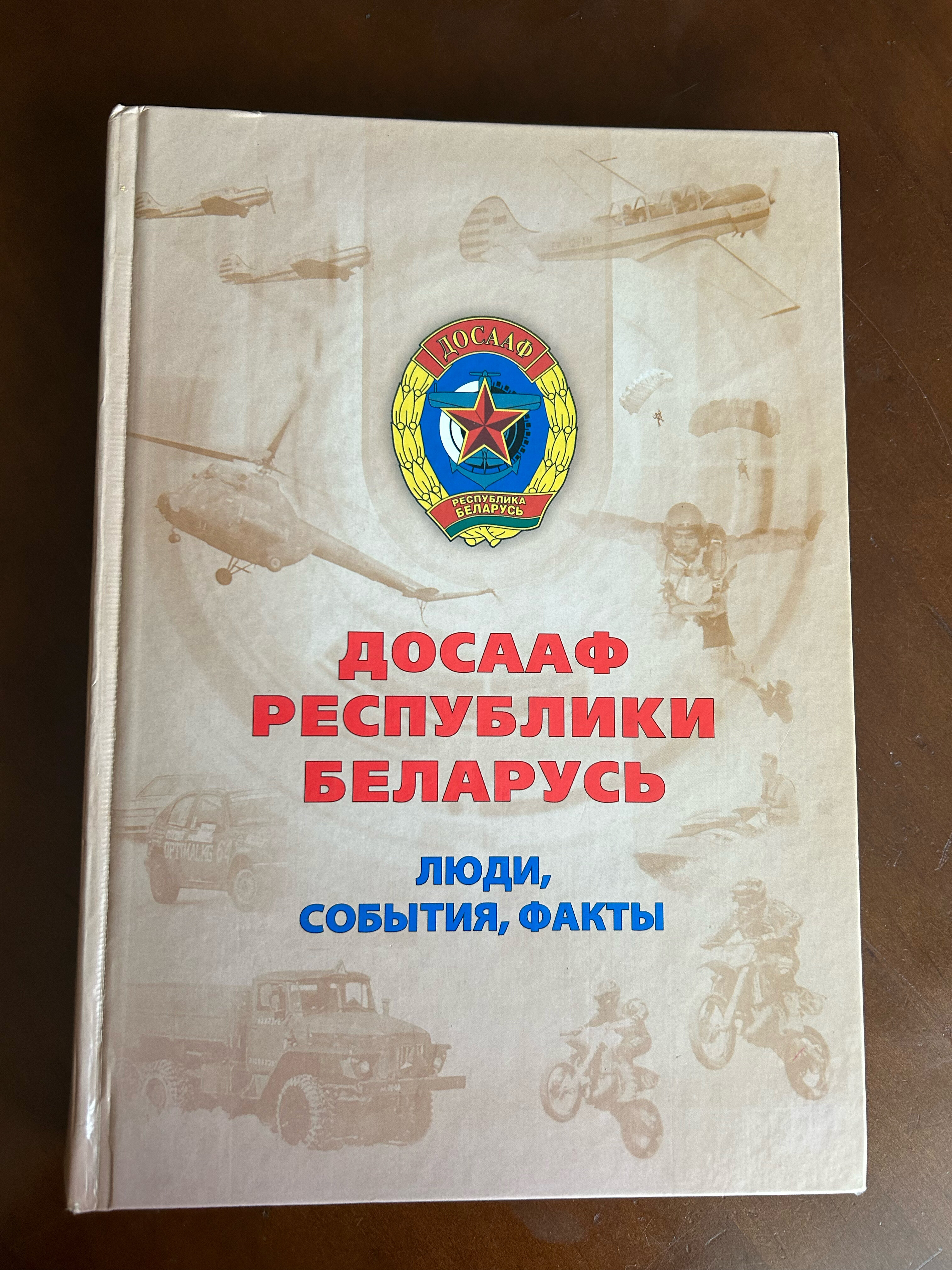 Фото Юность