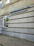 Otchetservice (Sadovaya Street, 9) ، محاسبون