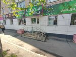 Суши Север (Kirova Avenue, 60), restaurante