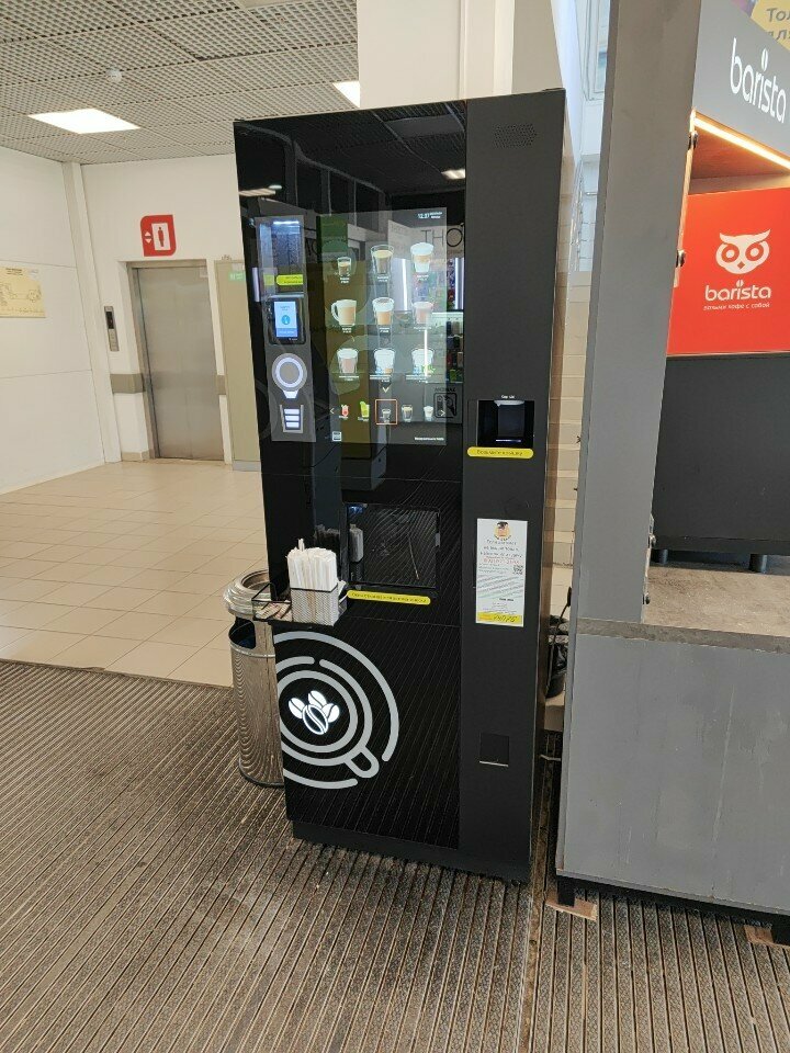 Coffee machine Чао-Какао, Krasnodar, photo