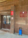 Йошкар-Олинская городская лаборатория анализа воды (Leninskiy Avenue, 29), expertise