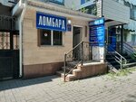 Altyn-Lombard 2007 (Manas kóshesi, 3/1), casa de empeño