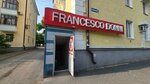 Francesco Donni (Kosmonavtov Street, 13), shoe store