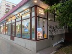 Кофемол (1905 Goda Street, 9с1), coffee shop