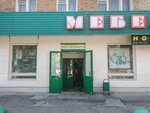 Ателье (Sedova Avenue, 31), repair of clothes