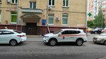 Отдел государственной статистики в САО, СЗАО, и ЗелАО г. Москвы (Zoi i Aleksandra Kosmodemyanskikh Street, 31к3), statistical organization