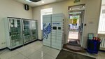 Pochta Rossii (Vakhitovskiy City Administrative District, Bolshaya Krasnaya Street, 29), parcel automat