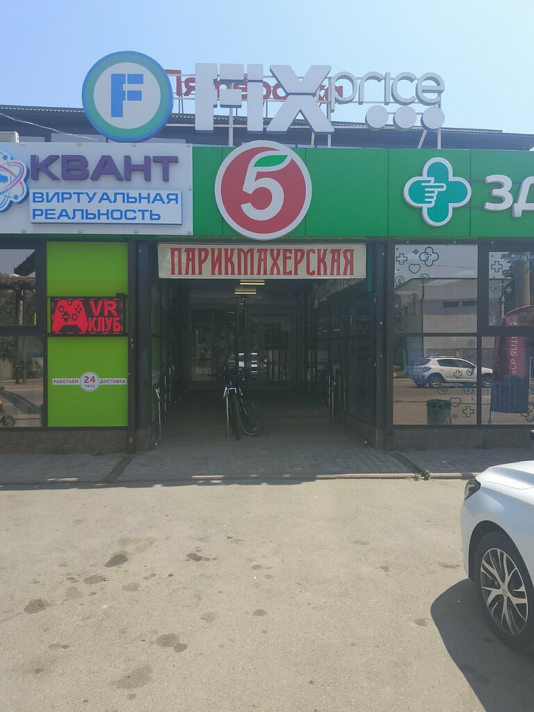 Payment terminal TelePay, Krasnodar, photo