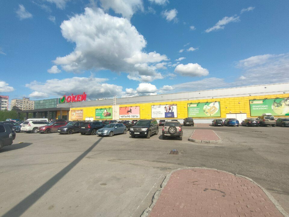 Payment terminal Мурманплат, Murmansk, photo