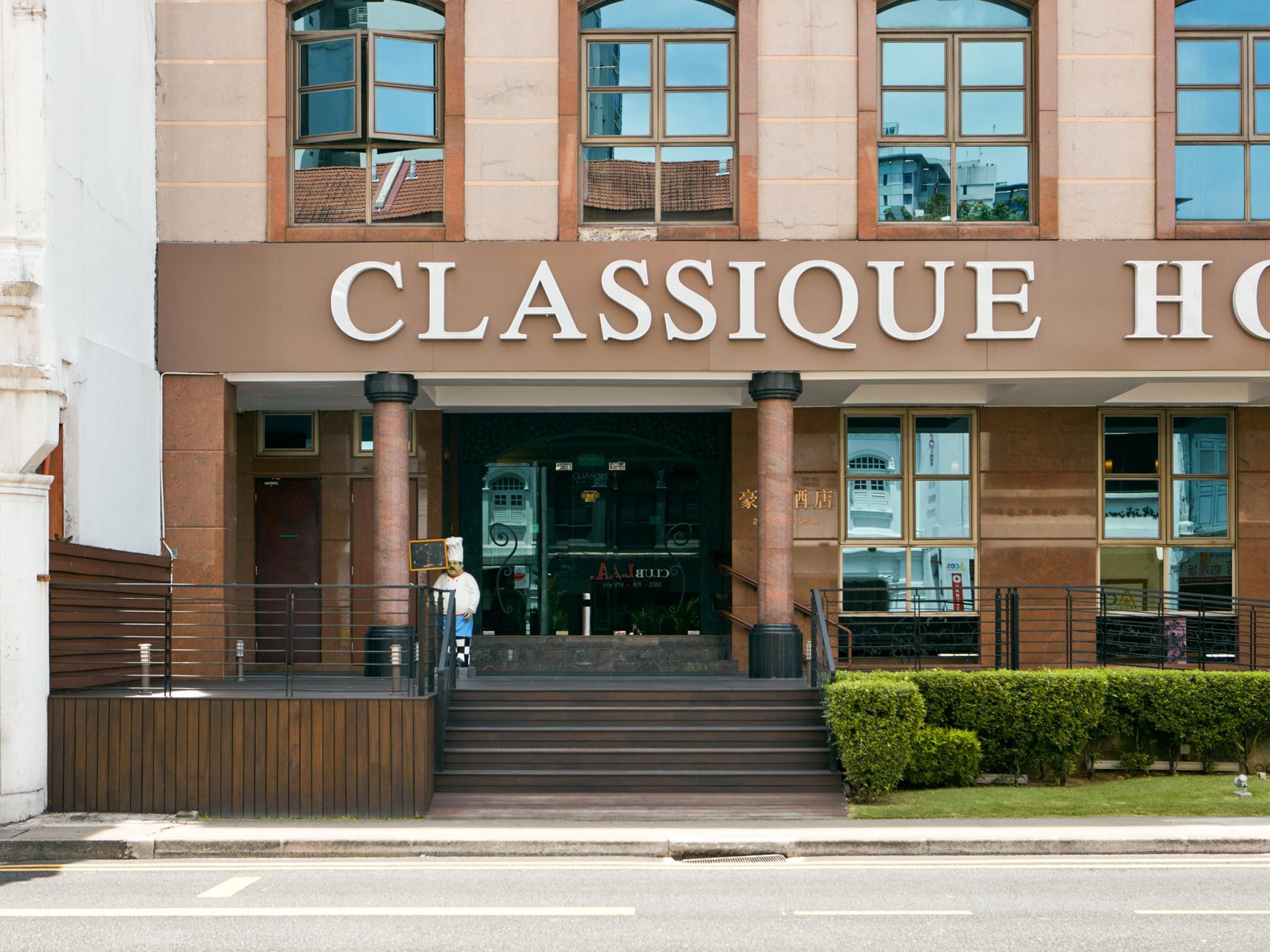 Фото Classique Hotel