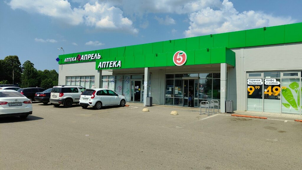 ATM Sberbank, Krasnodar, photo