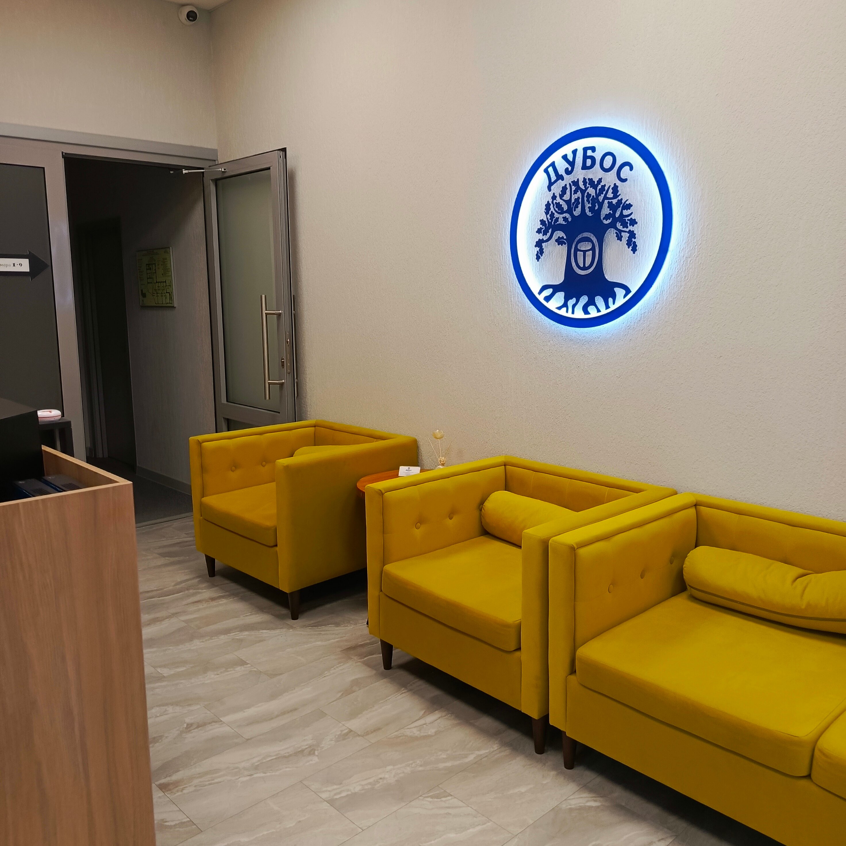 Фото Отель ДУБос