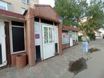 Wildberries (Narodnaya Street, 16), point of delivery